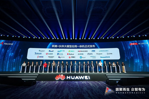 PT电子携手华为发布基于鲲鹏、昇腾硬件的“大模型应用一体机”与“专业服务解决方案”