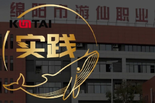 PT电子数码DCN助力绵阳市游仙职业技术学校智慧校园网络数字化升级