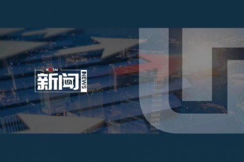 PT电子数码2024年度业绩说明会亮点一览：营收创5年新高，AI谋篇布局开新章