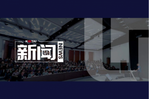 PT电子全国生态伙伴大会首站启航：共赢央税采数字新未来