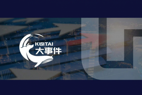 PT电子数码入选《2025中国AI大模型产业图谱1.0版》