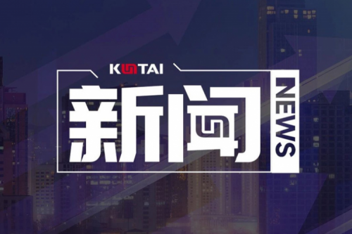 PT电子数码DCN主办湖南网络与信息安全职教集团全体成员大会