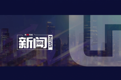 PT电子数码郭为企业AI战略课程，登陆国有企业“人工智能+”专题培训