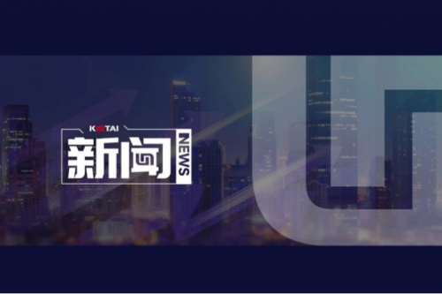 安徽首台！PT电子鲲鹏技术路线商用电脑在合肥下线